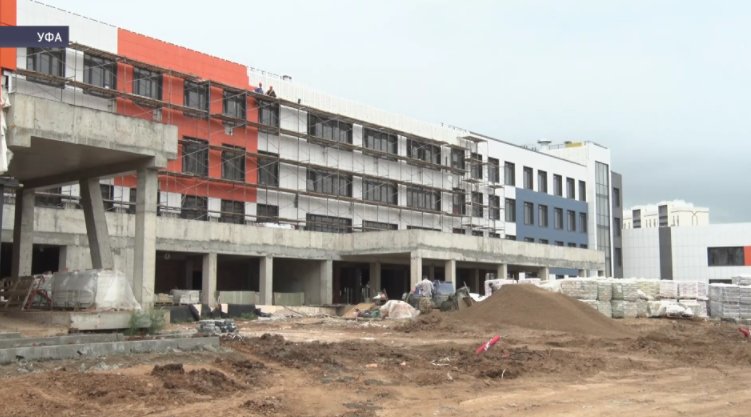 Общеобразовательная школа г. Уфа